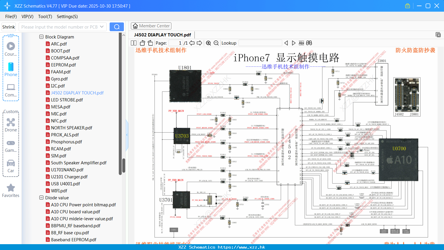 IPhone J4502 DIAPLAY TOUCH